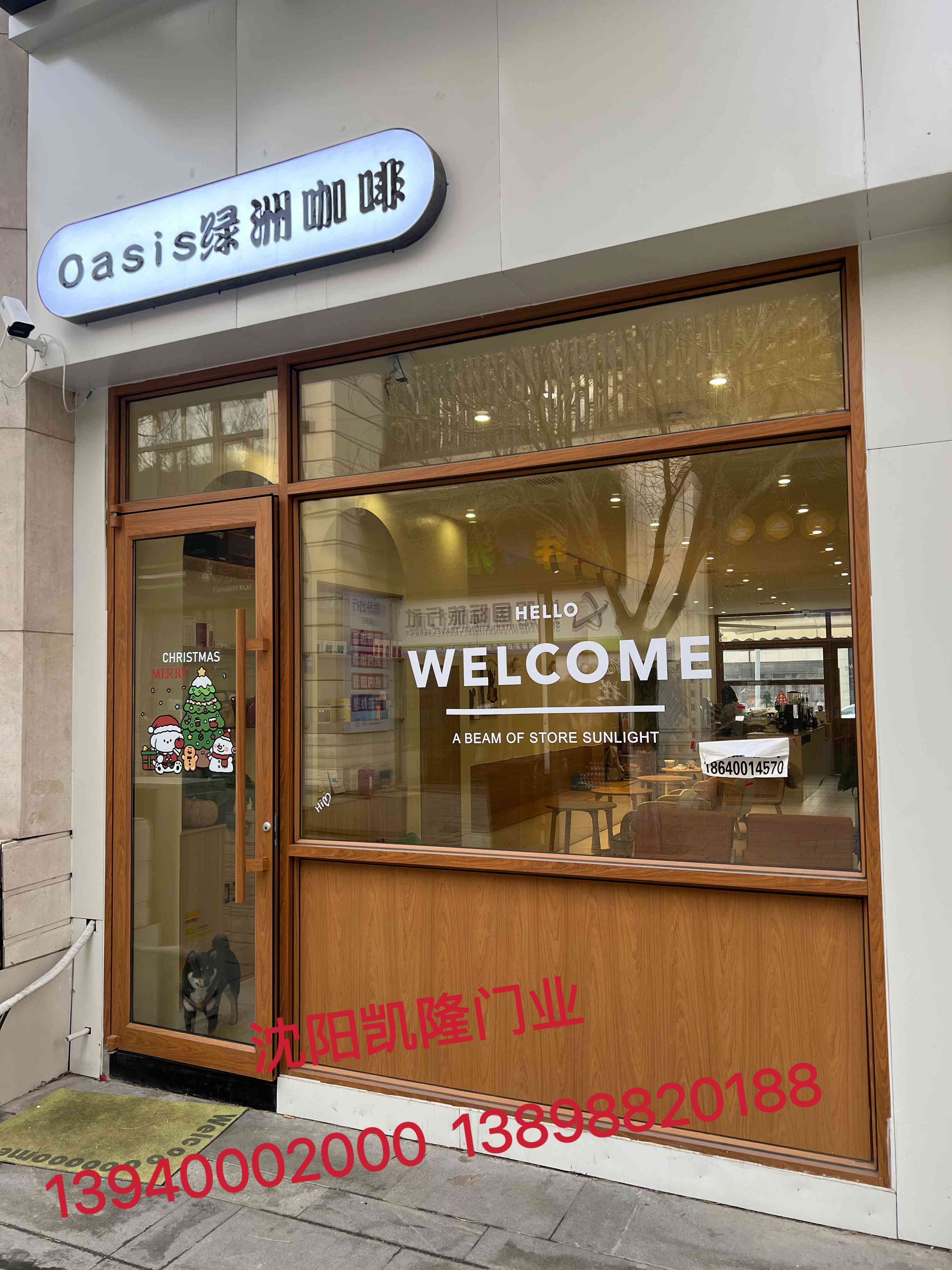 东陵区木转印上折窗 - 方案