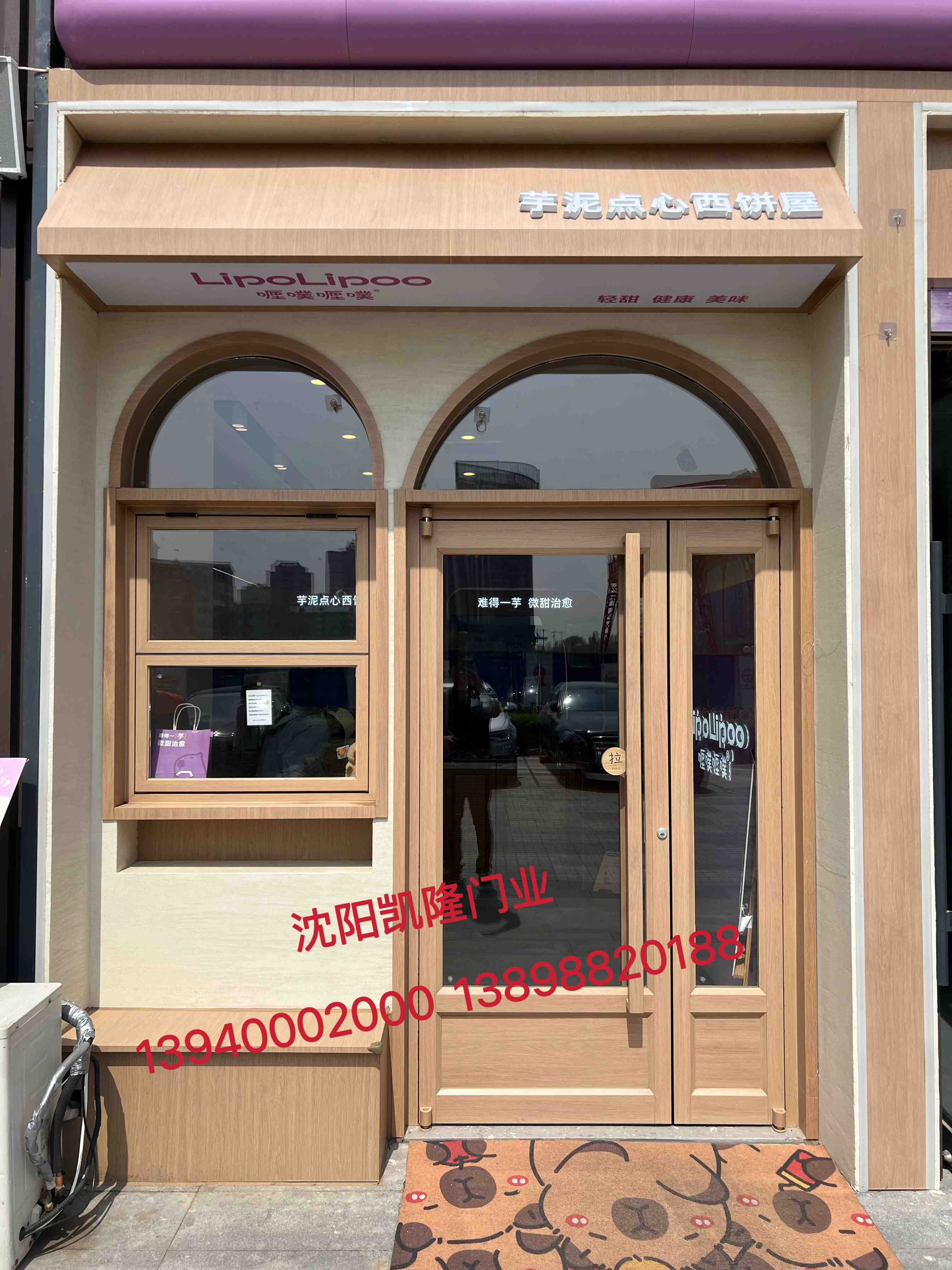 东陵区自动门肯德门 - 方案